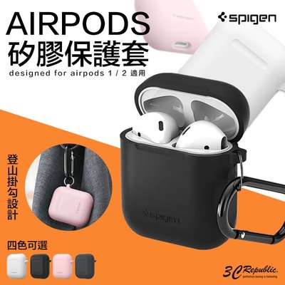 SGP Apple Airpods 1 2 代 共用 矽膠 防摔 人體工學 便攜 登山 掛鉤 蘋果 耳機 保護套 保護殼