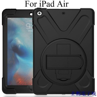 溜溜雜貨檔蘋果 iPad Air / Air 2 防摔殼 Air2 保護殼硅膠套 帶支架手帶和背帶 空壓殼單肩包包