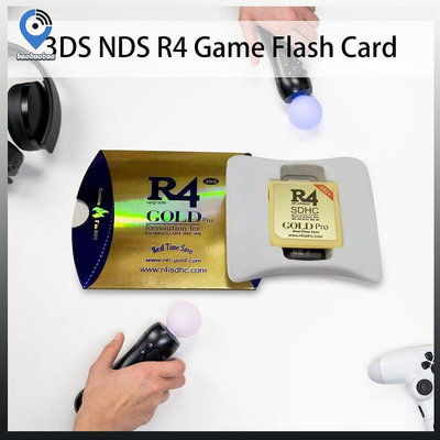 現貨新店開業 全場低價促銷3DS NDS R4遊戲燒錄卡金色記得領取優惠券 可開發票
