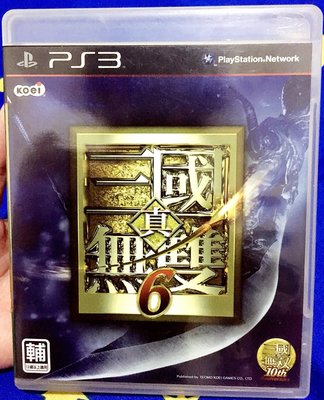 幸運小兔 PS3 真三國無雙 6 中文版 初回版 遊戲支援 3D 立體顯示 三國無雙 三國無双