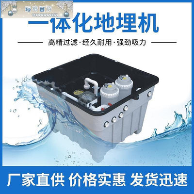 廣州泳池循環一體化地埋機過濾器亞克力水處理設備一體機砂缸水泵-琳瑯百貨