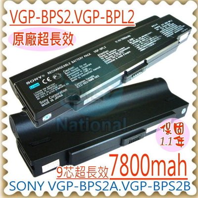 SONY VGN-FE45 電池 (原廠 九芯) Vaio VGN-C25 VGN-S16 VGN-S28 VGN-S36