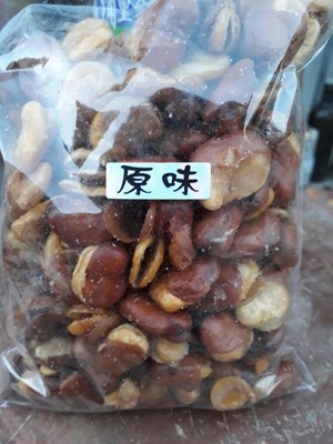 原味蠶豆一斤100元（600公克）
