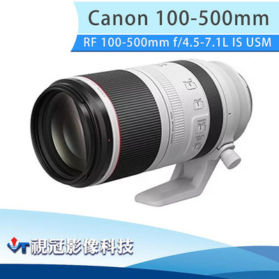 《視冠》限時折價 送2千 Canon RF 100-500mm f/4.5-7.1L IS USM 望遠變焦鏡頭 公司貨