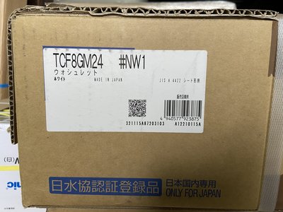 現貨在台灣~2021新款~白色~日本~TOTO~TCF8GM24~免治馬桶