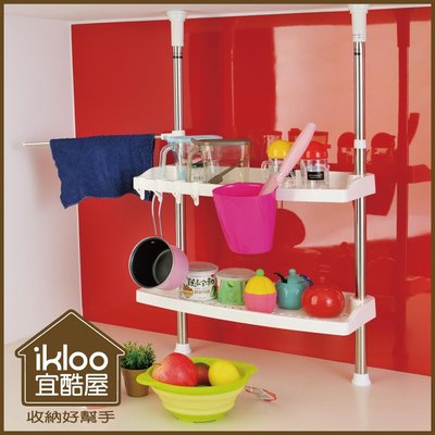 【ikloo】不鏽鋼小頂天廚房雙層置物架 料理餐具架 瀝水架 瓶罐收納架 廚房收納架