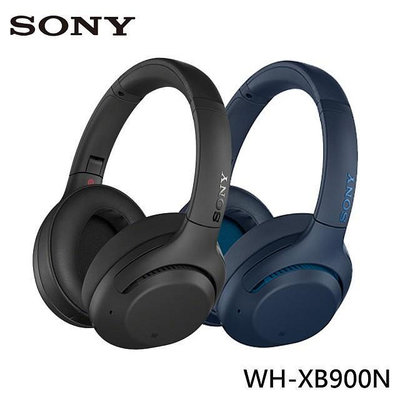 優惠~SONY  WH-XB900N EXTRA BASS 降噪耳罩 (公司貨)  可摺疊的設計