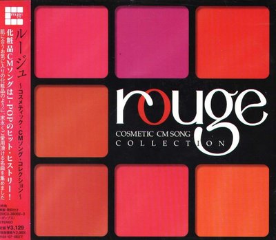 K - Rouge: Cosmetic Cm Song Collection 日版 2CD - NEW CFソング