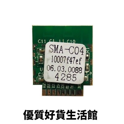 優質百貨鋪-PSF-B040201 SMA-C040201易微聯智能WiFi開關模塊芯片模組