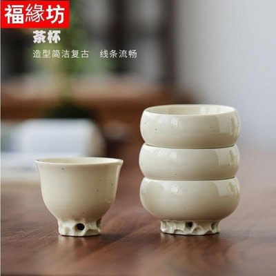 和風美物 創意手工復古中式茶杯 豆黃釉 陶瓷功夫茶具品茗杯聞香杯主人杯FYF69