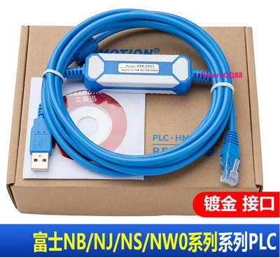富士 N系列 PLC USB-CNV3 下載線 傳輸線 NB/NJ/NS/NW0 MICREX-SX SPB PLC