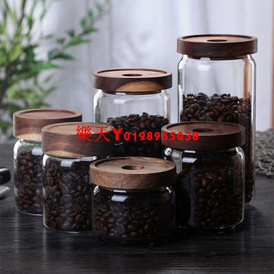 相思木咖啡豆玻璃密封罐 廚房收納儲物雜糧調料茶葉咖啡粉罐套裝