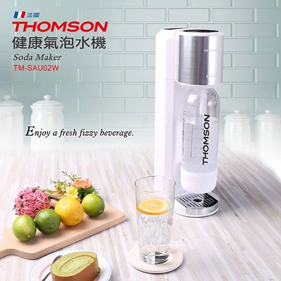 THOMSON 健康 氣泡水 機 汽泡水機 氣泡水 TM-SAU02W