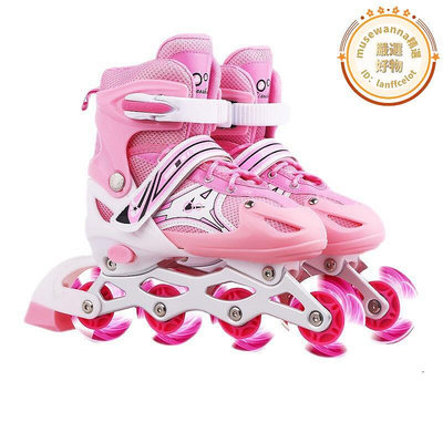 輪滑鞋兒童溜冰鞋兒童套裝男童女童成人旱冰鞋滑冰鞋可調閃光