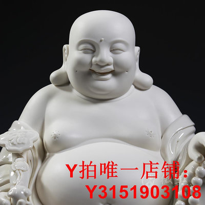 德化陶瓷9至20吋家用供奉大肚彌勒佛像客廳笑佛瓷器擺件白瓷佛像