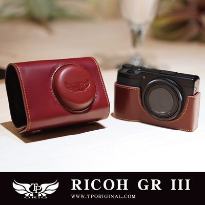 【台灣TP】 RICOH GRIII GR3 / GR3X  開底式真皮相機包 皮套  頂級牛皮 快拆電池 可鎖腳架