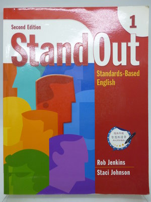 【月界二手書店2】Stand Out 1－2/e．附MP3光碟（絕版）_Rob Jenkins　〖語言學習〗DDS