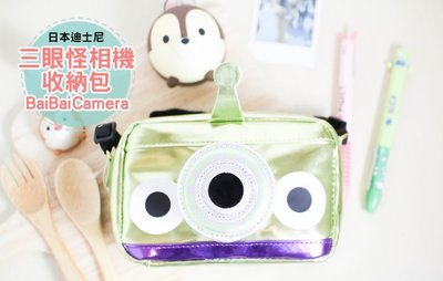 BaiBaiCamera 迪士尼代購 三眼怪 相機包 可裝 gf7 gf8 tr70 單眼相機包