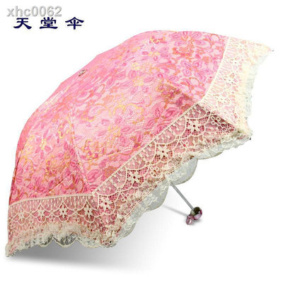 ???天堂傘防紫外線蕾絲晴雨傘女士遮陽傘雙層防曬黑膠傘傘包式太陽傘