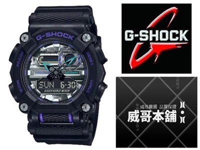 【威哥本舖】Casio台灣原廠公司貨 G-Shock GA-900AS-1A 機械元素風 GA-900AS