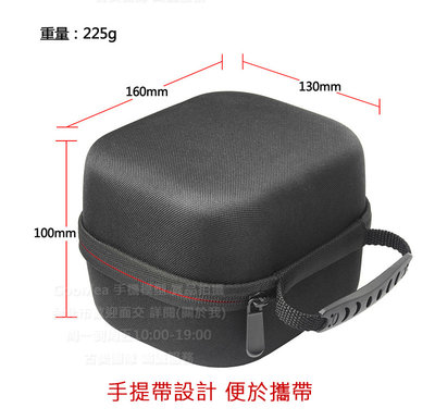 GMO 2免運Apple蘋果HomePod mini硬式保護殼套手拿箱收納包抗震防摔耐磨耐髒最佳保護