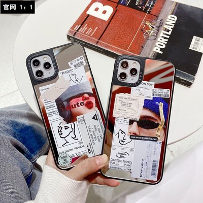 【熱賣精選】casetify男孩女孩情侶鏡面手機殼適用iPhone12ProMax蘋果13/xr/7p