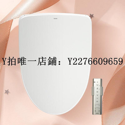 熱銷 馬桶蓋TOTO智能馬桶蓋板TCF4901 4911CS全自動日本家用即熱式遙控衛洗麗 可開發票