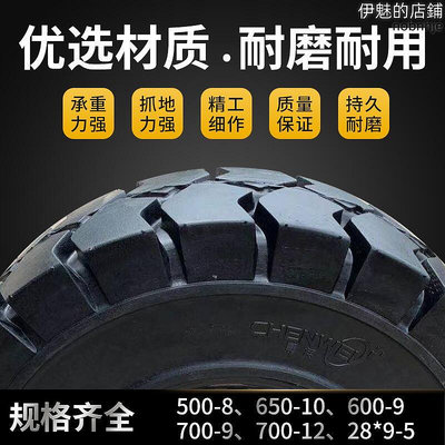 RKT4500-8實心輪胎600-9馬車輪子帶軸6.50-10充氣輪胎礦山拖車隧