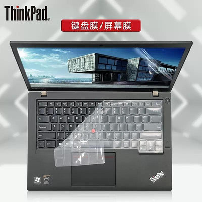 現貨 快速發貨適用14寸聯想ThinkPadT430 E450鍵盤膜T440S T440P鍵盤保護膜T450