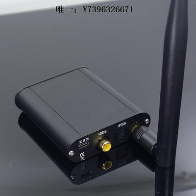 詩佳影音CSR8675轉同軸 光纖數字界面  APTX HD  5.0 自動配對影音設備