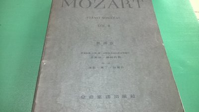 大熊舊書坊-MOZART  Piano Sonatas  VOL.II (原典版) 全音樂譜-*101