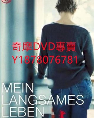 DVD 2001年 漫漫吾日/Passing Summer 電影