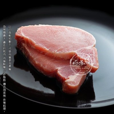 極禾楓肉舖~台灣大里肌豬排~香煎豬排~一片只要銅板價~