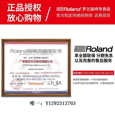 電子琴Roland 羅蘭電鋼琴RP102 RP107 F107家用立式88鍵重錘專業電鋼琴練習琴