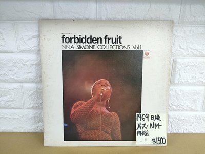 1969日版 Nina Simon Forbidden Fruit collection s vol 1爵士女聲黑膠