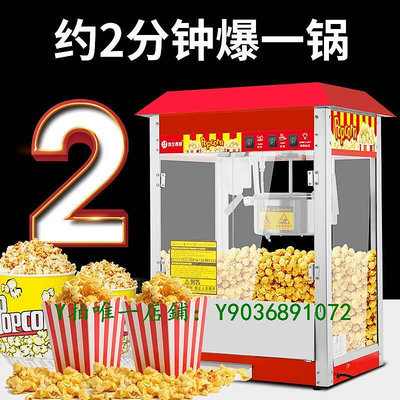 爆米花機 爆米花機商用擺攤全自動電熱爆谷機小型兒童家用迷你球形玉米花機