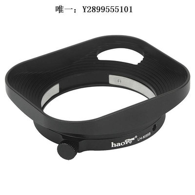 鏡頭遮光罩號歌 遮光罩 Leica 徠卡 Summicron-M 50mm F2 鏡頭 E39 M50/F2鏡頭消光罩