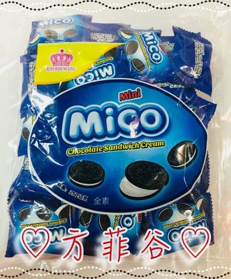 ❤︎方菲谷❤︎ Mini Mico 迷你小黑餅 (原味/250公克) 懷舊零食 生產地 馬來西亞 台灣零食