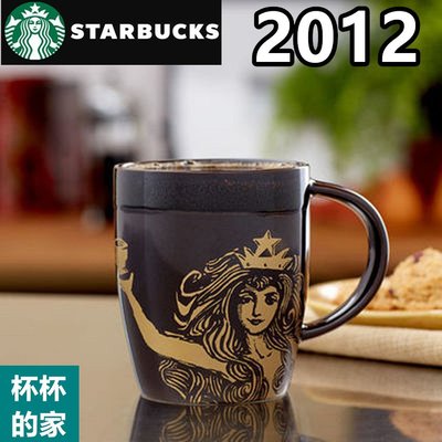 絕版2012 星巴克 Starbucks 12OZ SIREN馬克杯 女神 女神馬克杯 星巴克女神馬克杯