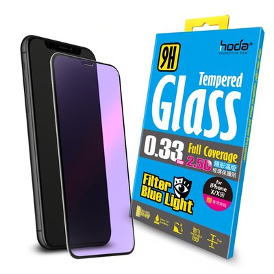 【免運費】【買一送一】hoda 【iPhone X/Xs 5.8吋】2.5D隱形滿版抗藍光9H鋼化玻璃保護貼/黑色