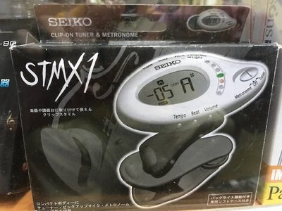 【筌曜樂器】全新 SEIKO 迷你 夾式 電子 節拍器 調音器 - STMX1 / STMX-1 (夾式)