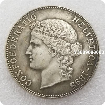 仿古工藝品瑞士 1895-B Switzerland 5 Francs COIN 紀念幣銀元