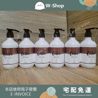 💕💕白白小舖💕💕NeatEX 玫瑰胜肽高效活膚美體精華乳(6瓶)