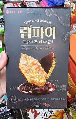 限量現貨 韓國 樂天 LOTTE 巧克力楓糖千層派 千層酥餅乾 楓葉千層派 巧克力千層派 千層酥 12入