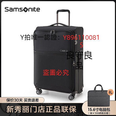 行李箱 Samsonite/新秀麗超輕行李箱拉鏈20寸旅行登機軟箱男女拉桿箱 HQ2