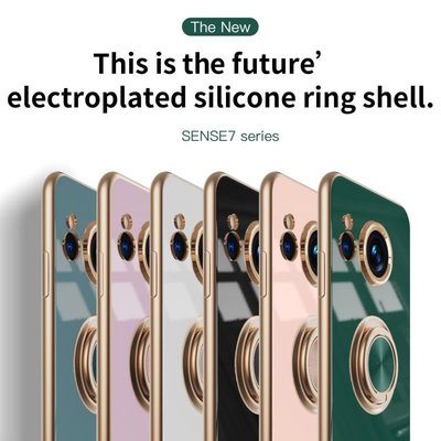 手機殼適用夏普Aquos Sense7手機殼7Plus實色電鍍保護套指環扣車載磁吸
