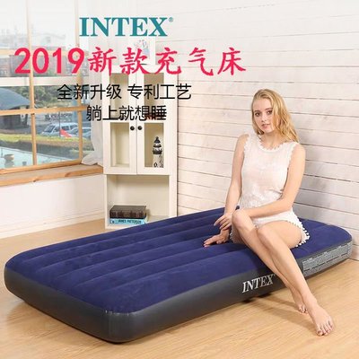 INTEX充氣床墊家用雙人加厚單人戶外便攜午休床折疊沖氣床氣墊床#促銷 正品 現貨#