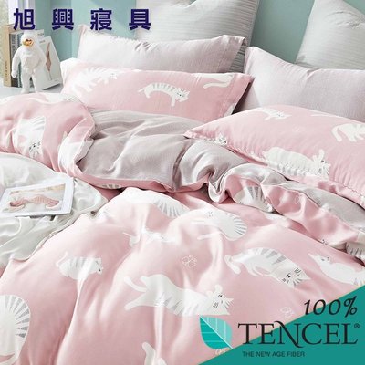 【旭興寢具】TENCEL100%天絲萊賽爾纖維 特大6x7尺 鋪棉床罩舖棉兩用被七件式組-慵懶貓咪