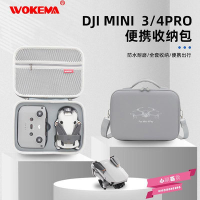 適用DJI大疆mini4por收納包Mini3pro手提便攜箱配迷你4配件收納盒-小穎百貨