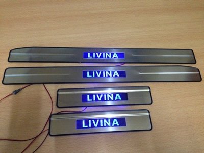 日產 LIVINA 專用 LED 冷光迎賓踏板